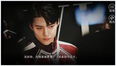 深度诱惑图1