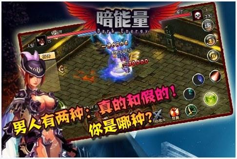 暗能量ol图0