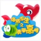 攀高