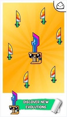 杀千刀图1