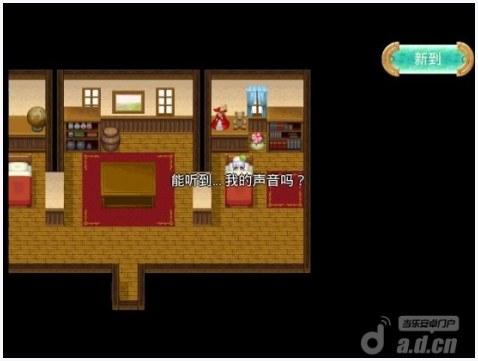 心连心图3