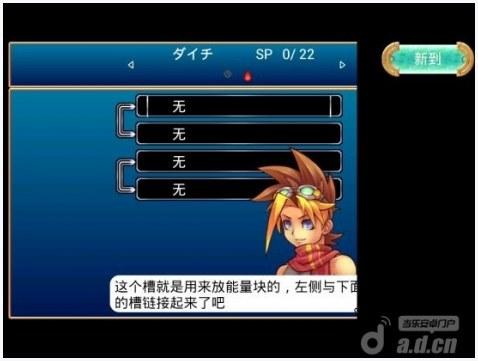 心连心图2