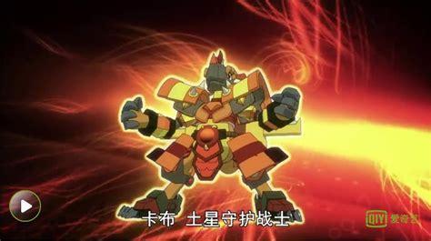 斗龙战士之星龙圣域图3