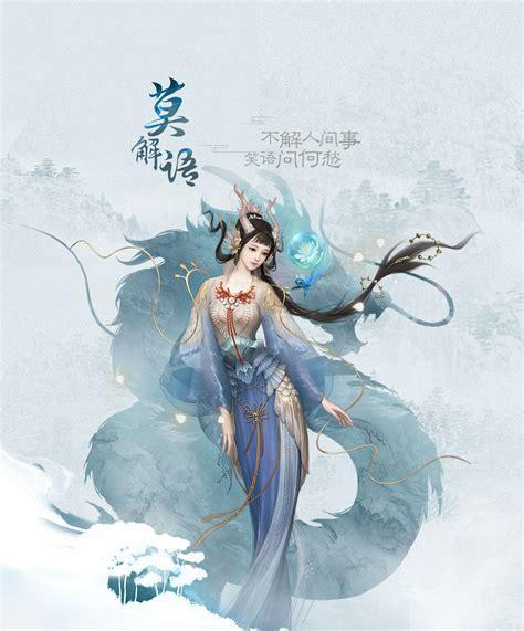 新大话西游2图0