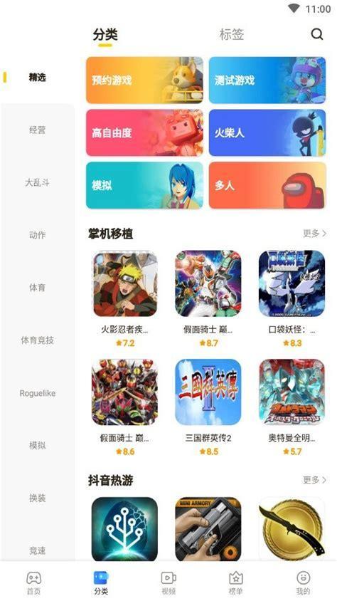 摸摸鱼游戏图3