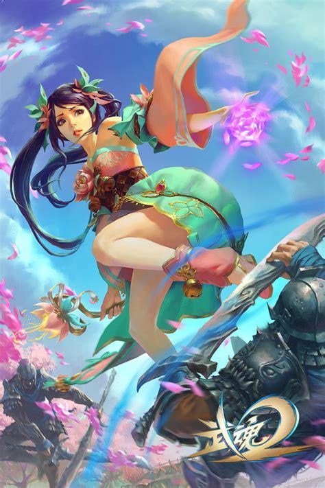 武魂2图3