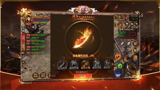 沙洲守护者图0