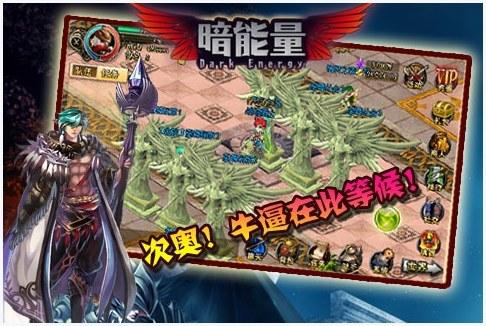 暗能量ol图2