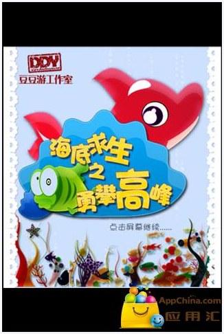 攀高图1