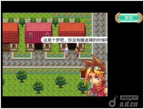 心连心图0