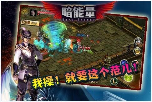 暗能量ol图1