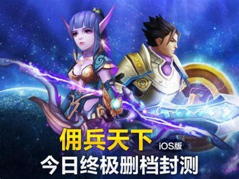 拥兵天下图0