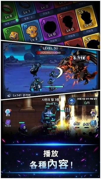 暗影骑士图2