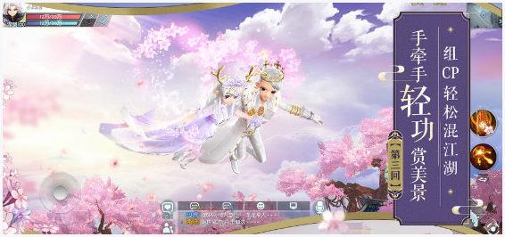 新武林外传图1