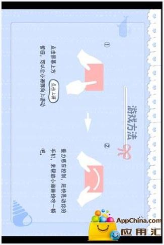 攀高图0
