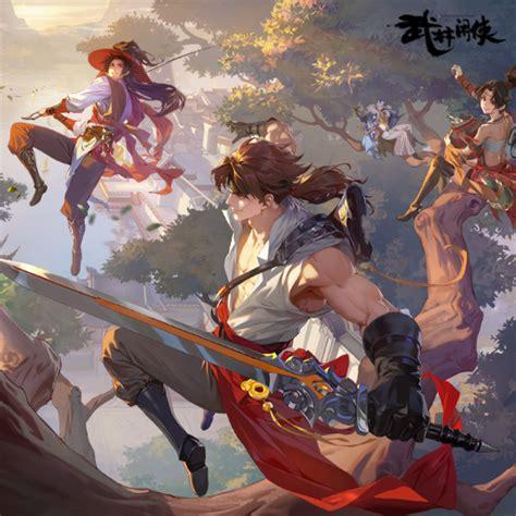 武林闲游图2