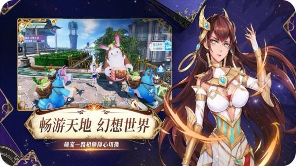 战略同盟图3