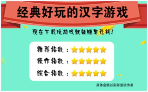 极盗车神图1