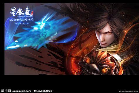 星辰变猛将传图2