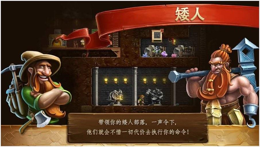 打造世界图0
