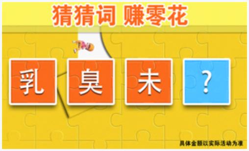 极盗车神图0