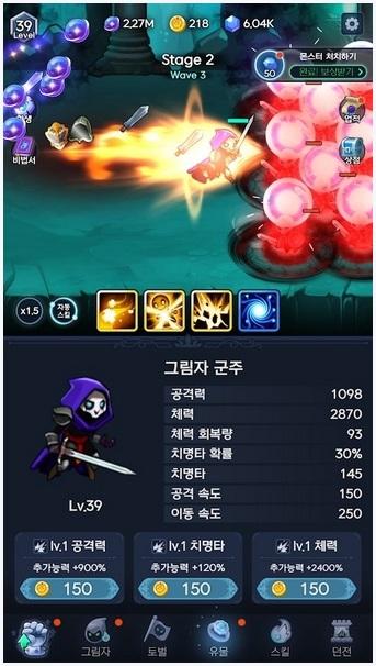 暗影骑士图1