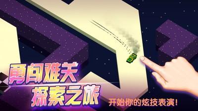 漂移冠军秋名山车神图0