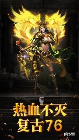 斩龙合击图1