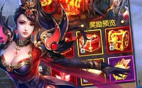 武林至尊图3