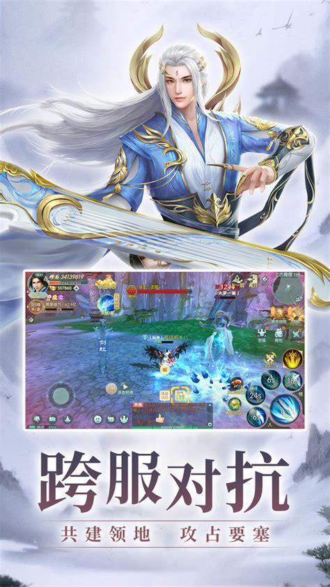 新江湖图1