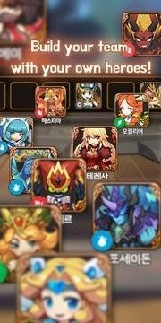 放置融合英雄图1