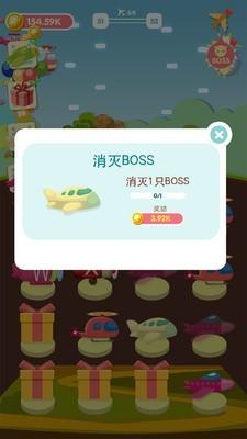 混合的天空图3