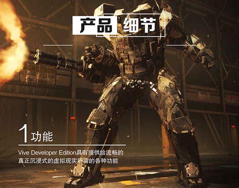 机枪射击游戏图0