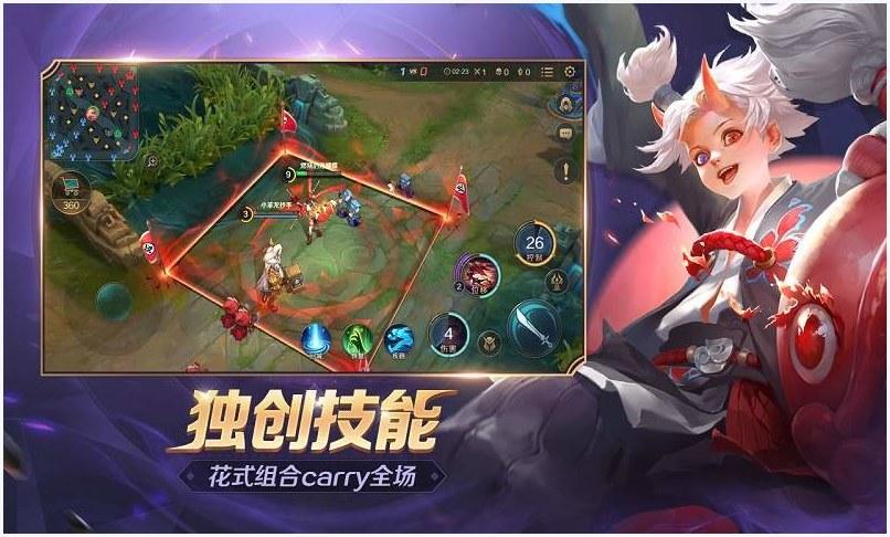 曙光英雄图7