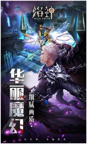 洛神图1