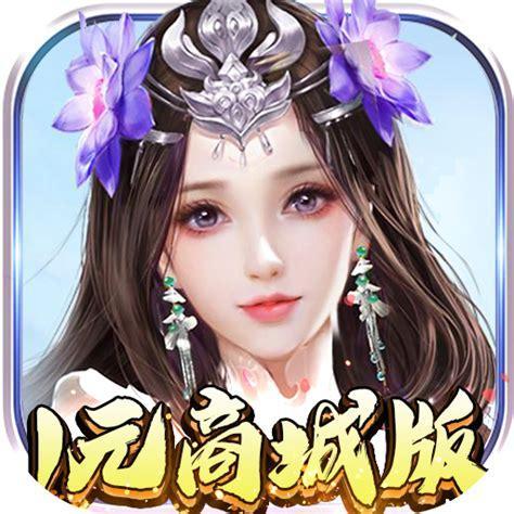 武林至尊图0