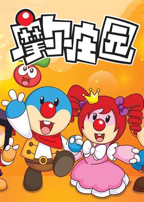 摩尔家园图2