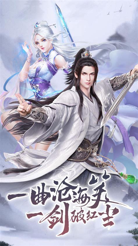新江湖