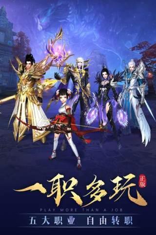 太古诛仙之玲珑传图1