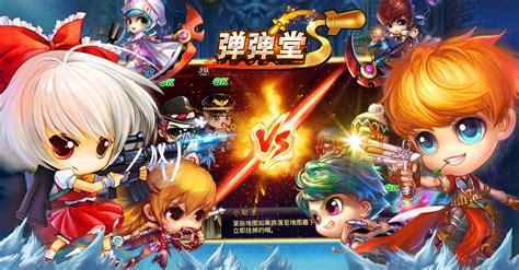 永恒弹弹堂图2