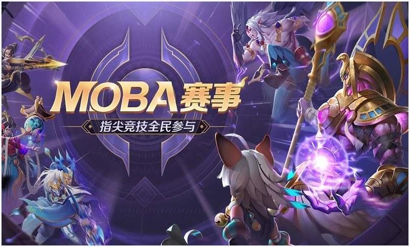 曙光英雄图6