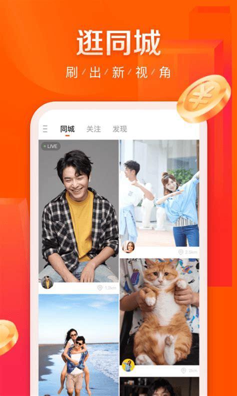 极速快感ol图2