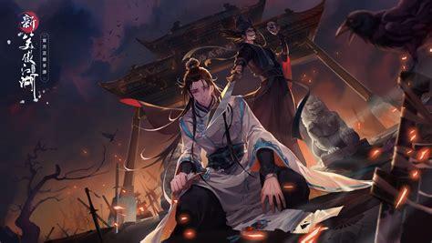 新江湖图2