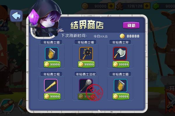 乱逗童话图4
