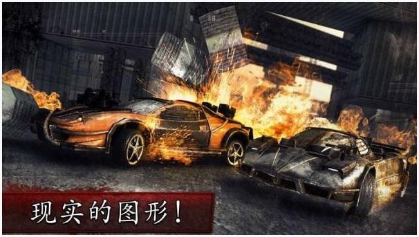 死亡飞车图5