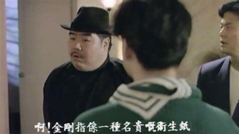捉鬼大师图3
