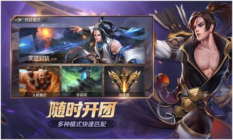 曙光英雄图5