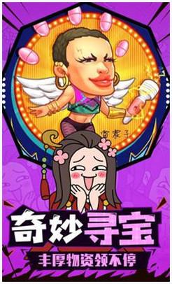 桃园三结义图2