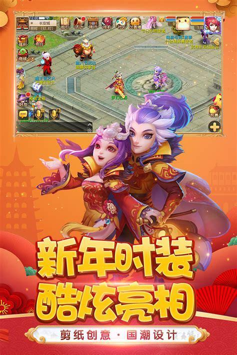 手游梦幻西游图3
