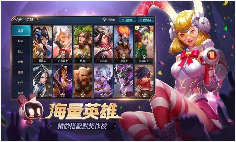 曙光英雄图0